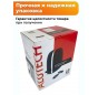 Alutech RTO-1000KIT автоматика для откатных ворот