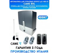 Came BXL COMBO CLASSICO автоматика для откатных ворот (8K01MS-019)