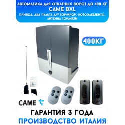 Came BXL COMBO CLASSICO автоматика для откатных ворот (8K01MS-019)