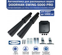 Комплект привода DoorHan SW-5000 PRO-BASE