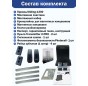 Doorhan Sliding-1300 KIT автоматика для откатных ворот