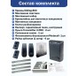 Doorhan Sliding-800 KIT привод для откатных ворот