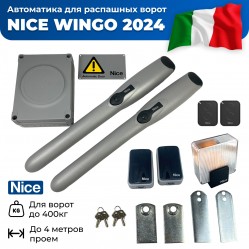 Nice WINGO2024 комплект автоматики для распашных ворот с сигнальной лампой