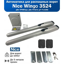 Nice WINGO3524KCE автоматика для распашных ворот