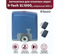 R-Tech SL1000 АС.М автоматика для откатных ворот