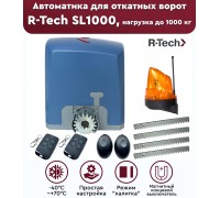 R-Tech SL1000 АС.М FULL автоматика для откатных ворот