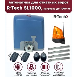 R-Tech SL1000 АС.М FULL автоматика для откатных ворот