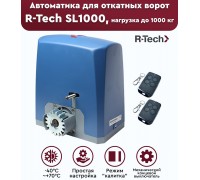 R-Tech SL1000 АС автоматика для откатных ворот